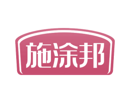 施涂邦 第37类建筑修理商标图样