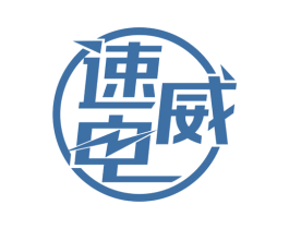 速威电 第37类建筑修理商标图样