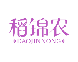 稻锦农 第30类小食配料商标图样
