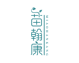 苗翰康 第44类医疗园艺商标图样