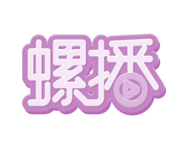 螺播 第38类通讯传媒商标图样