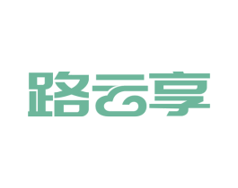 路云享 第37类建筑修理商标图样