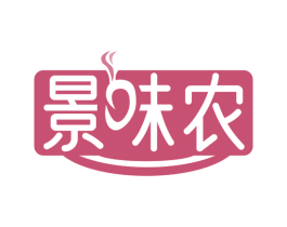 景味农 第35类广告贸易商标图样