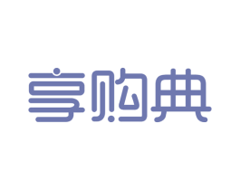 享购典 第9类科学仪器商标图样