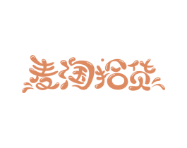 麦淘拾货 第9类科学仪器商标图样