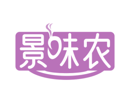 景味农 第29类食品商标图样
