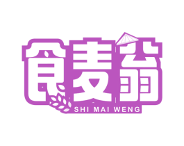 食麦翁 第29类食品商标图样