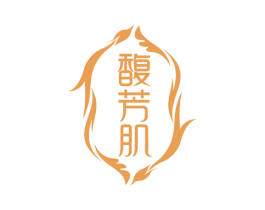 馥芳肌 第10类医疗器械商标图样