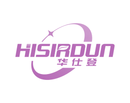 HISIRDUN 华仕登 第8类手工器械商标图样
