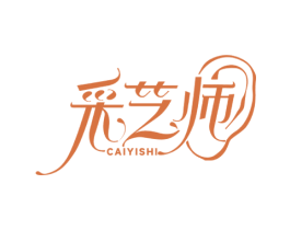 采艺师 第44类医疗园艺商标图样