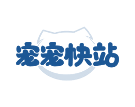 宠宠快站 第44类医疗园艺商标图样