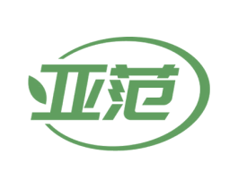 亚范 第44类医疗园艺商标图样