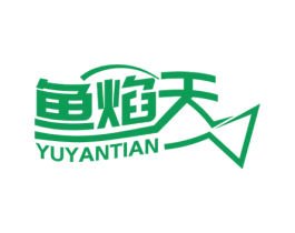 鱼焰天 第43类餐饮酒店商标图样