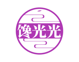 馋光光 第43类餐饮酒店商标图样