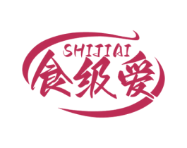 食级爱 第43类餐饮酒店商标图样