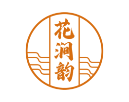 花涧韵 第43类餐饮酒店商标图样