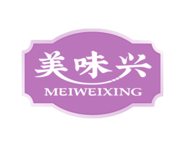 美味兴 第43类餐饮酒店商标图样
