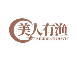 美人有渔 第43类餐饮酒店商标图样