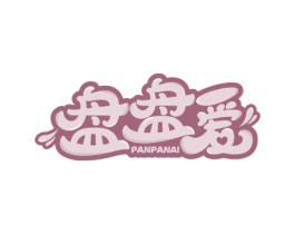 盘盘爱 第43类餐饮酒店商标图样