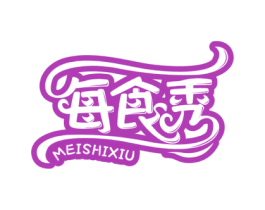 每食秀 第43类餐饮酒店商标图样