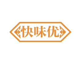 快味优 第43类餐饮酒店商标图样