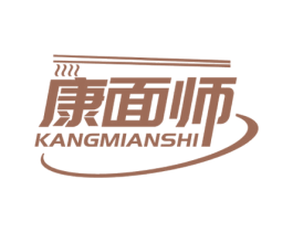 康面师 第43类餐饮酒店商标图样