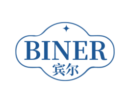 宾尔 第43类餐饮酒店商标图样