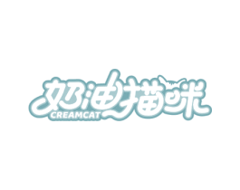 奶油猫咪 CREAMCAT 第43类餐饮酒店商标图样