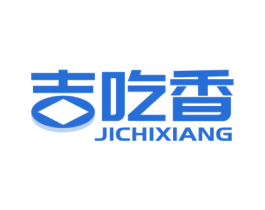 吉吃香 第43类餐饮酒店商标图样