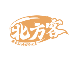 北方客 第43类餐饮酒店商标图样