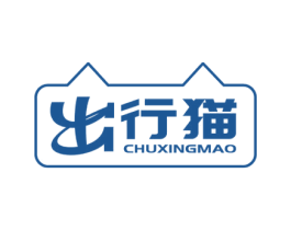 出行猫 第42类技术服务商标图样