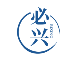 必兴 第39类运输旅行商标图样
