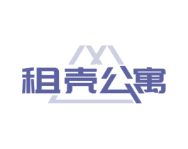 租壳公寓 第36类金融物管商标图样
