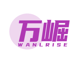 万崛 WANLRISE 第36类金融物管商标图样