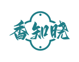 香知晓 第35类广告贸易商标图样
