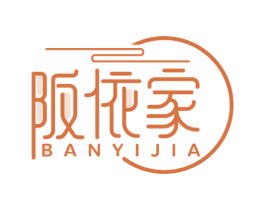 阪依家 第35类广告贸易商标图样