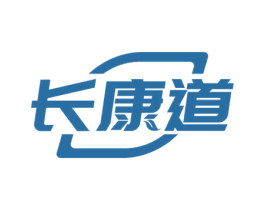 长康道 第35类广告贸易商标图样