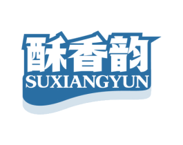 酥香韵 第35类广告贸易商标图样