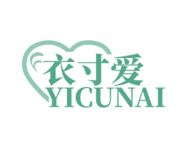 衣寸爱 第35类广告贸易商标图样