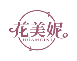 花美妮 第35类广告贸易商标图样