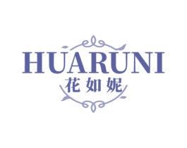 花如妮 第35类广告贸易商标图样