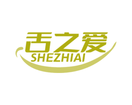 舌之爱 第35类广告贸易商标图样