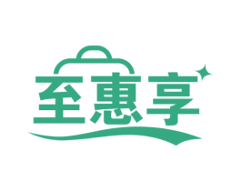 至惠享 第35类广告贸易商标图样