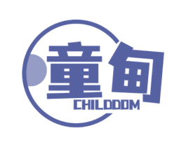 童甸 CHILDDOM 第35类广告贸易商标图样