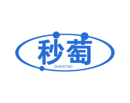 秒萄 QUICKTAO 第35类广告贸易商标图样