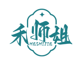 禾师姐 第35类广告贸易商标图样