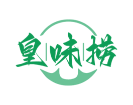 皇味捞 第35类广告贸易商标图样