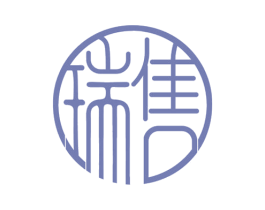 瑞售 第35类广告贸易商标图样