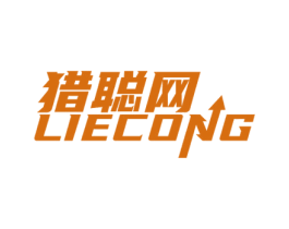 猎聪网 LIECONG 第35类广告贸易商标图样