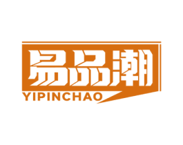 易品潮 第35类广告贸易商标图样